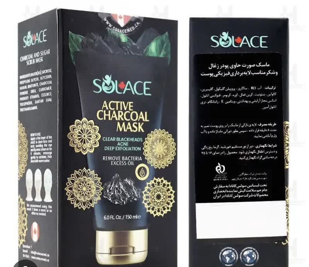 ماسک اسکراب زغال و شکر سولس